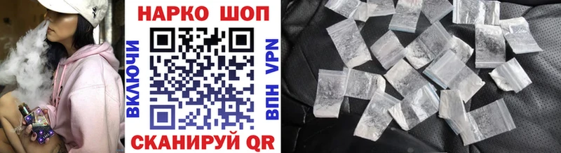 Купить Альфа ПВП  Галлюциногенные грибы  ЭКСТАЗИ  МЕФ  Каннабис  Весьегонск
