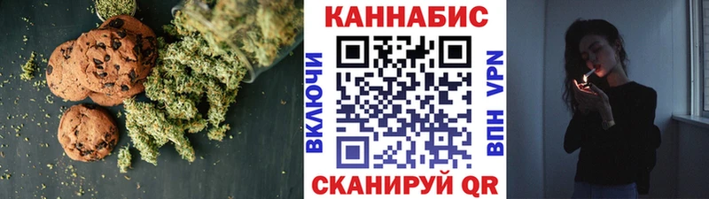 Купить  Весьегонск  Еда ТГК конопля 