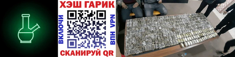 Гашиш гарик Весьегонск