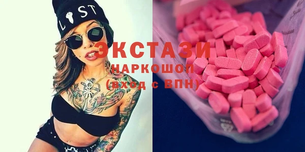стаф Арсеньев