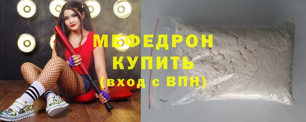 скорость mdpv Армянск
