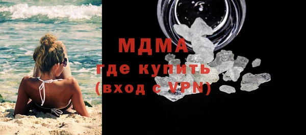 стаф Арсеньев