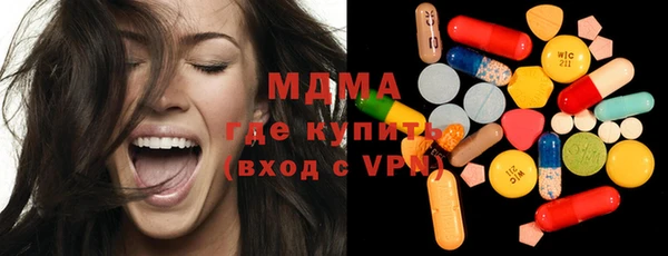скорость mdpv Армянск
