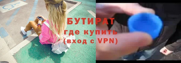 скорость mdpv Армянск
