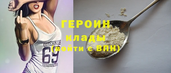 стаф Арсеньев