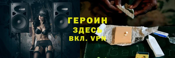 стаф Арсеньев