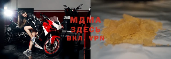 mdma Аркадак