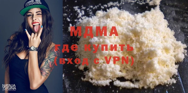 mdma Аркадак