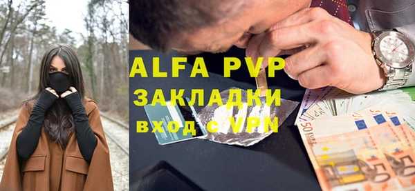 скорость mdpv Армянск