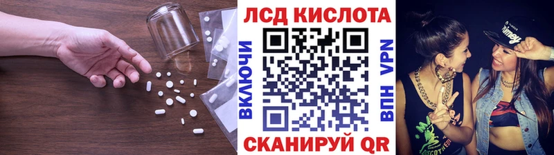 Купить закладки  Весьегонск  ЛСД экстази ecstasy 