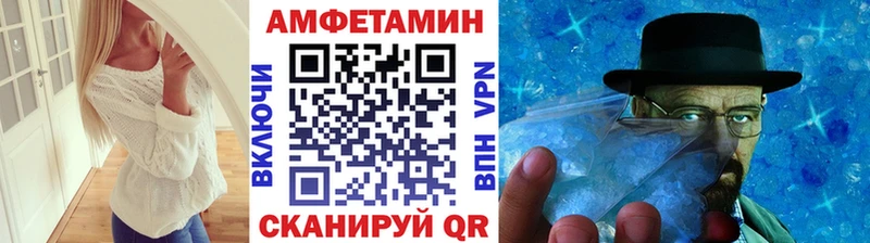 Первитин винт  Купить где  Весьегонск 